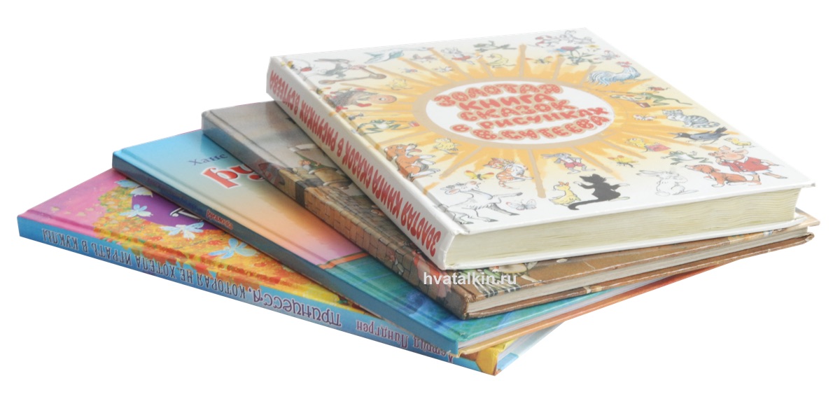 Детские книги для развития ребенка